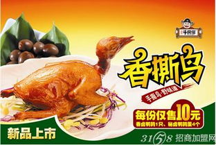 2013年小吃致富新寵 斗腐倌零風(fēng)險(xiǎn)創(chuàng)業(yè)引領(lǐng)豆制品銷售新潮流