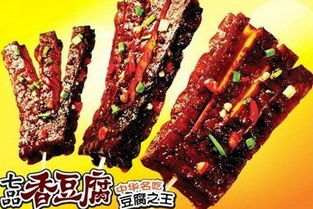 斗腐倌香豆腐 掘金豆制品市場的黃金機遇