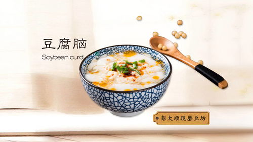 豆制品銷售的成功關鍵 利潤、銷量、種類與口感的平衡藝術